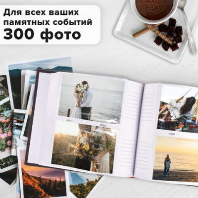 Фотоальбом BRAUBERG на 300 фото 10х15 см, под кожу, бумажные страницы, бокс, коричневый + золото, 391118