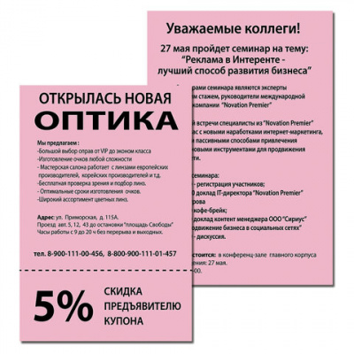 Бумага цветная BRAUBERG, А4, 80 г/м2, 100 л. (5 цветов х 20 листов), медиум, для офисной техники, 112462