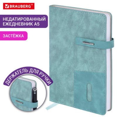 Ежедневник недатированный А5 138х213 мм BRAUBERG "Cowboy", под кожу, застежка 160 л., голубой, 116197