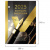 Календарь-ежедневник настольный перекидной 2025 год, "GOLD", 320 л., блок офсет, 2 краски, BRAUBERG, 116073 Календарь-ежедневник настольный перекидной 2025 год, "GOLD", 320 л., блок офсет, 2 краски, BRAUBERG, 116073