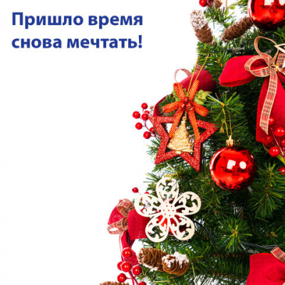 Шары ёлочные 12 шт., 4 см, "Базовая серия", пластик, КРАСНЫЕ (глянец), ЗОЛОТАЯ СКАЗКА, 591123