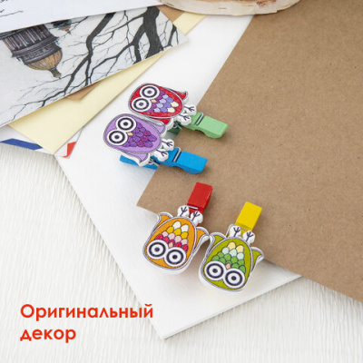 Прищепки декоративные "Совята", 4 штуки, 3,5 см, ассорти, ОСТРОВ СОКРОВИЩ, 661295