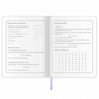 Дневник 1-4 класс 48 л., кожзам (гибкая), печать, фольга, ЮНЛАНДИЯ, "Зайчик", 106160