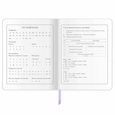 Дневник 1-4 класс 48 л., кожзам (гибкая), печать, фольга, ЮНЛАНДИЯ, "Зайчик", 106160