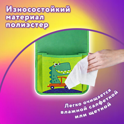 Кармашки-органайзер в шкафчик для детского сада ЮНЛАНДИЯ, 5 карманов, 21х68 см, "Crocodile", 271432