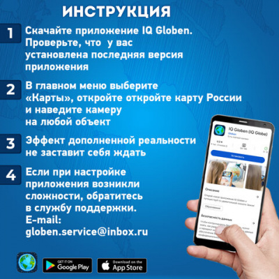 Карта России физическая 101х70 см, 1:8,5М, с ламинацией, интерактивная, европодвес, BRAUBERG, 112392