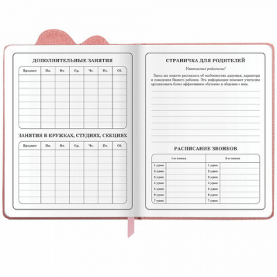 Дневник 1-4 класс 48 л., кожзам (твердая с поролоном), фигурный край, ЮНЛАНДИЯ, "Котик", 106934