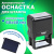 Оснастка для штампа, оттиск 60х40 мм, синий, TRODAT 4927 P4, корпус черный, подушка, 188200 Оснастка для штампа, оттиск 60х40 мм, синий, TRODAT 4927 P4, корпус черный, подушка, 188200