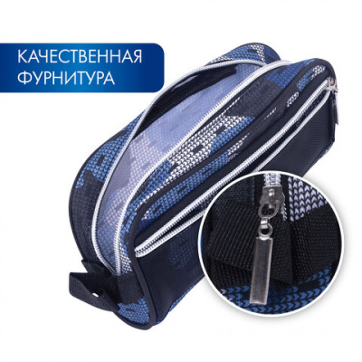 Пенал-косметичка BRAUBERG с ручкой, карман из сетки, полиэстер, "Storm", 20х6х9 см, 229275