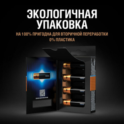 Батарейки КОМПЛЕКТ 10 шт., DURACELL Optimum, AA (LR6,15А), х30 мощность, алкалиновые, пальчиковые, 5014728