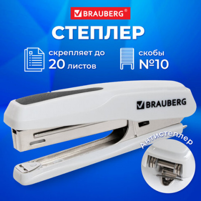 Степлер №10 BRAUBERG "Extra", до 20 листов, антистеплер, серый, 229083