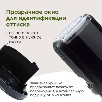Печать самонаборная 2 круга, оттиск D=42, синий TRODAT 4642 R2, крышка, КАССА В КОМПЛЕКТЕ, 167182