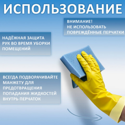 Перчатки МНОГОРАЗОВЫЕ латексные AVIORA, размер 6,5-7, S (малый), желтые, вес 33 г, 402-566