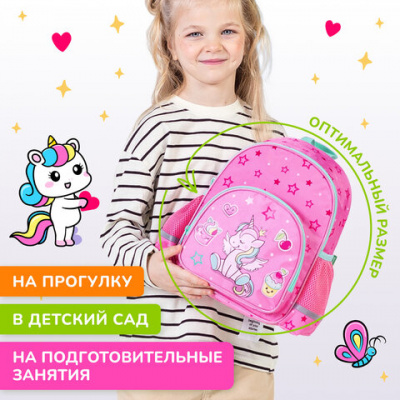 Рюкзак BRAUBERG KIDS PLAY детский, 1 отделение, 3 кармана, "Мечты единорога", 29х23х12 см, 272052