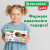 Ручки гелевые с грипом НАБОР 50 ЦВЕТОВ, линия письма 0,5 мм, BRAUBERG KIDS, 143822 Ручки гелевые с грипом НАБОР 50 ЦВЕТОВ, линия письма 0,5 мм, BRAUBERG KIDS, 143822
