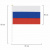 Флаг России ручной 30х45 см, без герба, с флагштоком, BRAUBERG/STAFF, 550182 Флаг России ручной 30х45 см, без герба, с флагштоком, BRAUBERG/STAFF, 550182