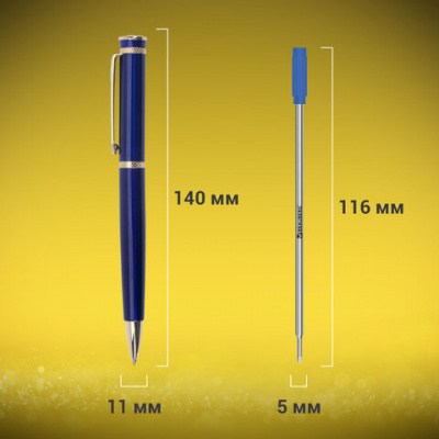 Ручка подарочная шариковая BRAUBERG "Perfect Blue", корпус синий, узел 1 мм, линия письма 0,7 мм, синяя, 141415