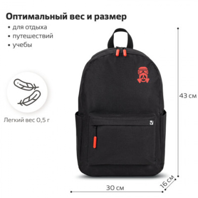Рюкзак BRAUBERG ENERGETIC универсальный, эргономичный, "Mask", черный, 43х30х16 см, 270797