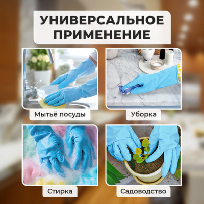 Перчатки МНОГОРАЗОВЫЕ нитриловые LAIMA ГИПОАЛЛЕРГЕННЫЕ, хлопчатобумажное напыление, ПРОЧНЫЕ, размер 7-8, М (средний), синие, вес 36г, 604998