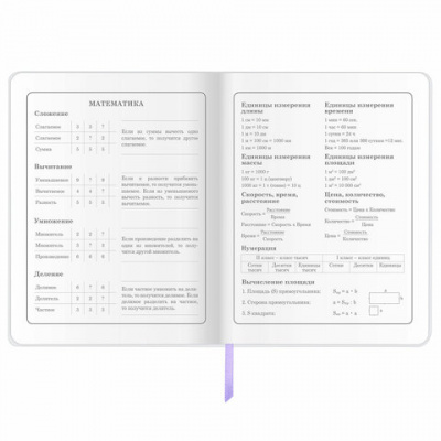 Дневник 1-4 класс 48 л., кожзам (гибкая), печать, фольга, ЮНЛАНДИЯ, "Зайчик", 106160