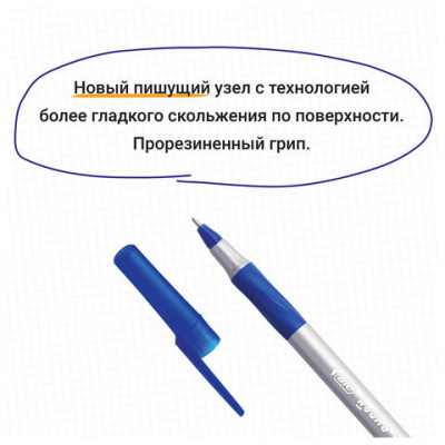 Ручки шариковые с грипом BIC "Round Stic Exact", НАБОР 4 шт., СИНИЕ, линия письма 0,28 мм, блистер, 932857