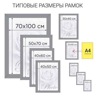 Рамка 30х40 см, небьющаяся, STAFF "Grand", багет 18 мм, цвет "итальянский орех", МДФ, 391198