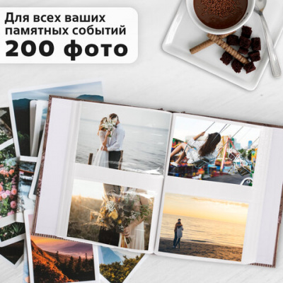 Фотоальбом BRAUBERG на 200 фотографий 10х15 см, твердая обложка, "Семья", бокс, красно-коричневый, 390673