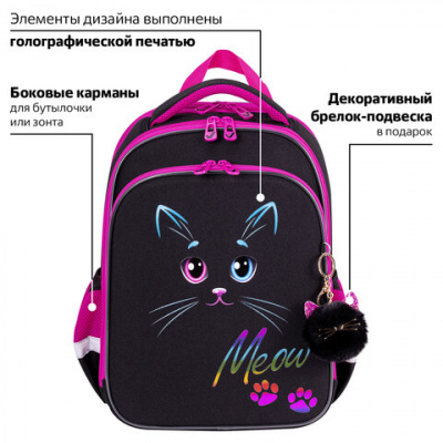 Ранец BRAUBERG QUADRO, 3 отделения, с брелоком, "Black cat", 37х28х18 см, 271358