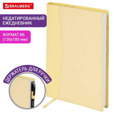 Ежедневник недатированный В6 130х185 мм BRAUBERG "Glam", под кожу, 160 л., желтый, 116222