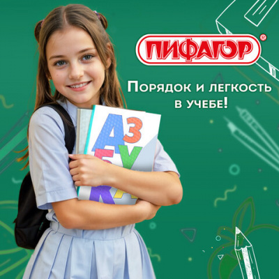 Пленка самоклеящаяся для учебников и книг фактурная, рулон 45х100 см, ПИФАГОР, 224316