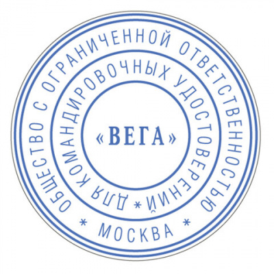 Печать самонаборная 2 круга, оттиск D=42, синий TRODAT 4642 R2, крышка, КАССА В КОМПЛЕКТЕ, 167182