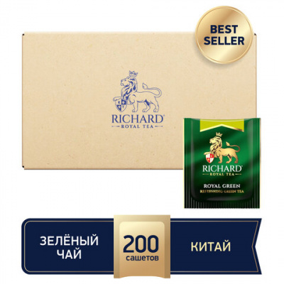 Чай RICHARD "Royal Green" зеленый, 200 пакетиков в конвертах по 2 г, 100183