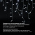 Электрогирлянда-бахрома уличная 6х0,5 м, 180 LED, холодный белый, 220 V, контроллер, ЗОЛОТАЯ СКАЗКА, 591300 Электрогирлянда-бахрома уличная 6х0,5 м, 180 LED, холодный белый, 220 V, контроллер, ЗОЛОТАЯ СКАЗКА, 591300