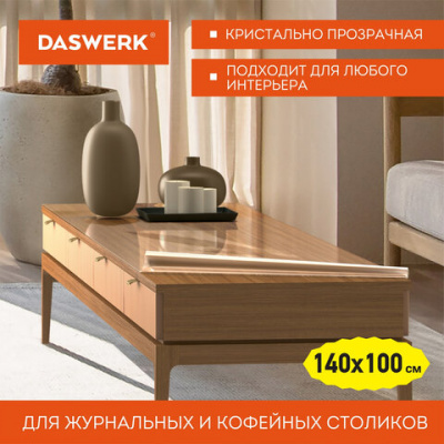 Коврик-подкладка, скатерть ПВХ прозрачная, гибкое/мягкое стекло, 140х100 см, 0,5 мм, DASWERK, 607669