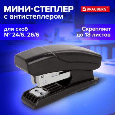 Степлер №24/6, 26/6 МИНИ BRAUBERG "Black Jack", до 18 листов, антистеплер, черный, 227762
