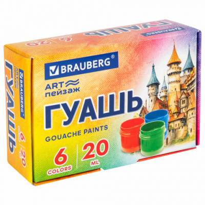 Гуашь BRAUBERG "ЗАМОК", 6 цветов по 20 мл, 192555