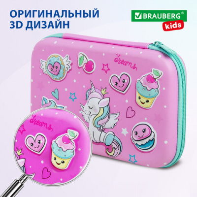 Пенал BRAUBERG KIDS большой удобный с откидной планкой, ЭВА, 22х15х4 см, "Мечты единорога", 271557