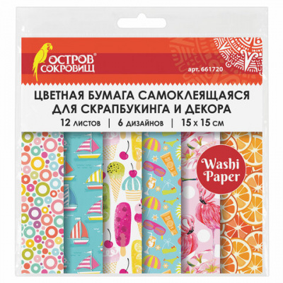 Цветная WASHI-бумага для декора "ЛЕТО", 15х15 см, самоклеящаяся, 12 листов, 6 дизайнов, ОСТРОВ СОКРОВИЩ, 661720