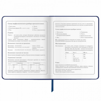 Дневник 1-4 класс 48 л., кожзам (твердая), печать, аппликация, ЮНЛАНДИЯ, "Ленивец", 106197