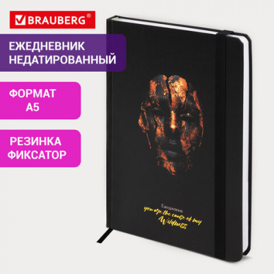 Ежедневник недатированный с резинкой А5 145х203 мм, BRAUBERG, твердый, фольга, 128 л., "Face", 116296