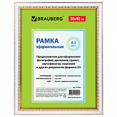 Рамка 30х40 см небьющаяся, пластик, багет 30 мм, BRAUBERG "HIT4", белая с двойной позолотой, 391002