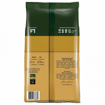 Кофе в зернах MONARCH "Original Crema" 1 кг, 4058911