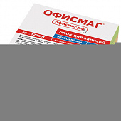 Блок для записей непроклеенный, 9х9х5 см, плотность 80 г/м2, цветной, ОФИСМАГ, 127801