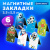 Закладки для книг МАГНИТНЫЕ c высечкой, "FOOTBALL", набор 6 шт., 35х25 мм, BRAUBERG, 113161 Закладки для книг МАГНИТНЫЕ c высечкой, "FOOTBALL", набор 6 шт., 35х25 мм, BRAUBERG, 113161