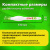 Ручка-корректор STAFF "College", 7 мл, металлический наконечник, 226816 Ручка-корректор STAFF "College", 7 мл, металлический наконечник, 226816