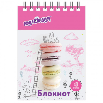 Блокнот МАЛЫЙ ФОРМАТ А7, 75х105 мм, 40 л., гребень, картон, клетка, ЮНЛАНДИЯ, "Вкусности", 129861