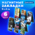 Закладки для книг МАГНИТНЫЕ, "RETRO CARS", набор 6 шт., 60x20 мм, BRAUBERG, 113158 Закладки для книг МАГНИТНЫЕ, "RETRO CARS", набор 6 шт., 60x20 мм, BRAUBERG, 113158