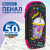 Пенал BRAUBERG, 1 отделение, 1 откидная планка, EVA, 22х10х5 см, "Pop style", 271552 Пенал BRAUBERG, 1 отделение, 1 откидная планка, EVA, 22х10х5 см, "Pop style", 271552