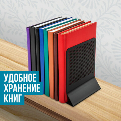 Держатель (ограничитель) подставка для книг BRAUBERG "Germanium Original", КОМПЛЕКТ 2 штуки, металл, 237978