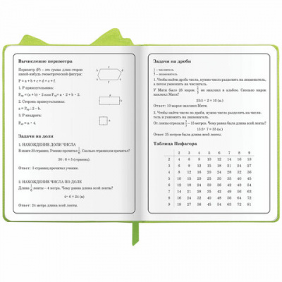 Дневник 1-4 класс 48 л., кожзам (твердая с поролоном), фигурный край, ЮНЛАНДИЯ, "Фея", 106932